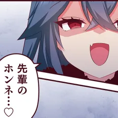 ぱちコン!?41話「破局？」