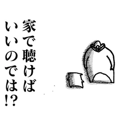 舐めた犬のパチンコ漫画 第3話「パチンコを通した音楽体験」