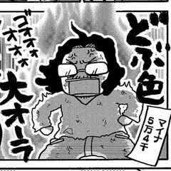 秘宝伝～太陽を求める者達～（パチスロ）設定判別・天井・ゾーン・解析