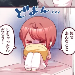 ぱちコン!?42話「イケメンとの浮気」