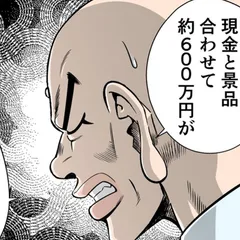 110話「『スマスロカバネリ2』『スマスロサンダーV』の事前評価」