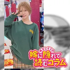 困った時のプライベート過ぎる日記