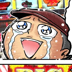 第32話後編「町中華でヤろうぜ」