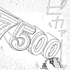 舐めた犬のパチンコ漫画 第8話「牙狼剣を押し込め!!」