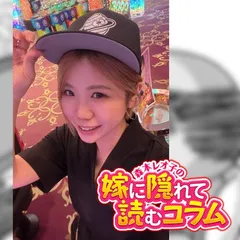 四月下旬のダイアリー