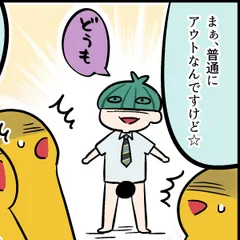 シン・にょぽぱち第21話「いつでもやったんぞ」