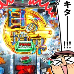 第34話後編「奮起の親鳥嵐」