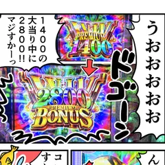 第36話後編「周年の決意」