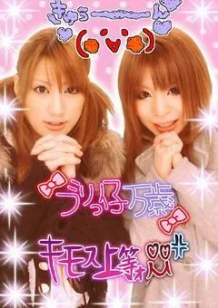 ☆噂のペンペン☆