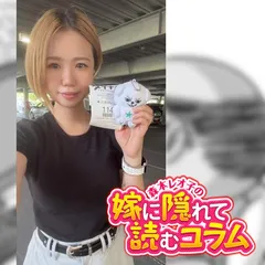 2026年上半期メシウマ3