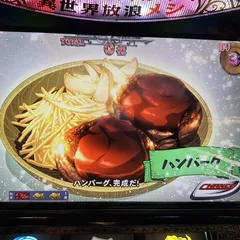 hungry?
