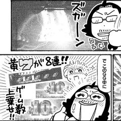 第51話「神の邪魔者」