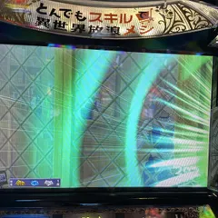 穢れを追って