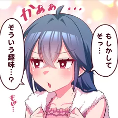ぱちコン!?60話「いい趣味してます」