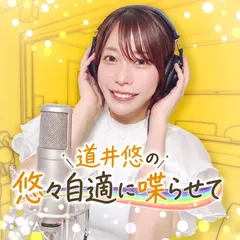 最近ハマっているもの