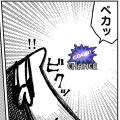舐めた犬のパチ漫画 第18話「ジャグラーが1番おもろい」