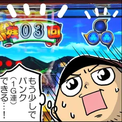 第38話後編「負け戦濃厚の殿」