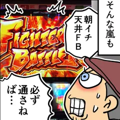 第39話前編「晴らせぬ恨みがございます」