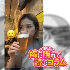 3万円来店は妥当か