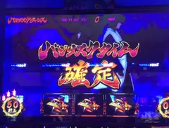 荒れるやもしれぬ