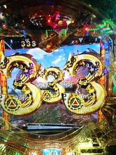 初打ち初ホームラン