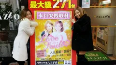 ☆過去と未来☆