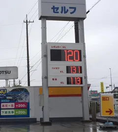 ガソリン価格の話