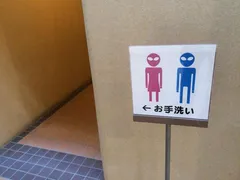 初回は避けたほうが