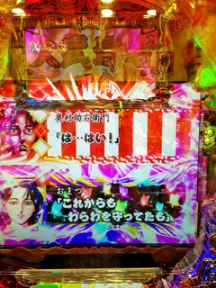 慶次はモンキーターン説