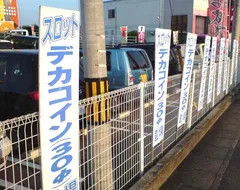 「30パイ」は間違いか？