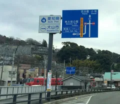 ＧＷ中の超オススポ