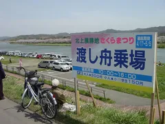 くつじょくぷんぷん