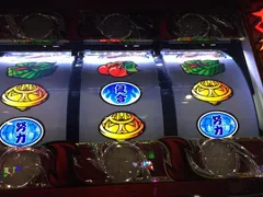 おはよう鎌ヶ谷