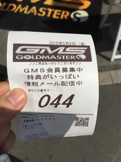 秘宝伝～太陽を求める者達～（パチスロ）設定判別・天井・ゾーン・解析