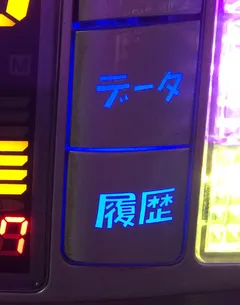 ３日目・富山県で今季初ゴール