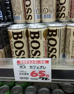 まるで対抗するかのように