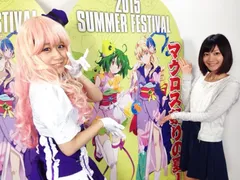 俺の胃袋は宇宙だ