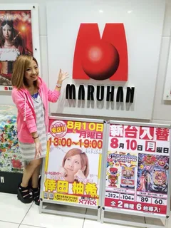 アメージング☆