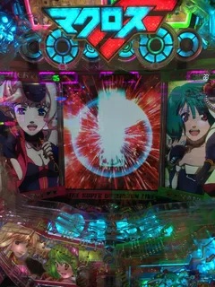 CRFマクロス２所感