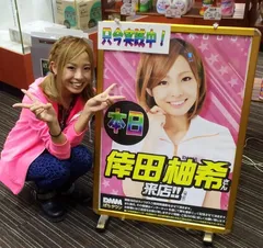 やっぱり北斗は・・・