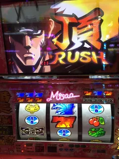 押忍!番長2（パチスロ）設定判別・天井・ゾーン・解析・打ち方・ヤメ時
