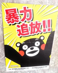 文句のつけようがないキャラ