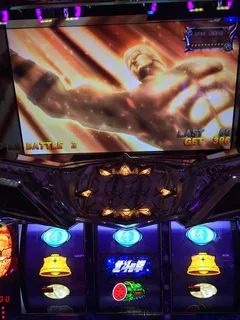 北斗乱舞からの・・・