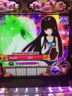 いっぺん、打ってみる？稼働結果