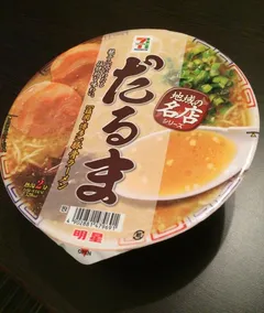 平日も見てみたい