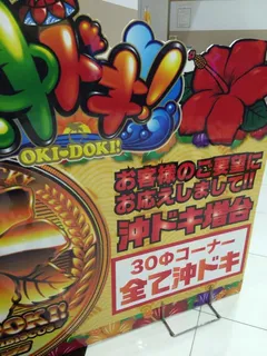 大分県２日目は晴れのち雨