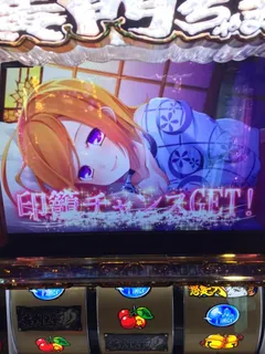 お銀ちゃん最カワって稼動結果とお知らせ