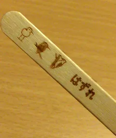 九州のソウルフード