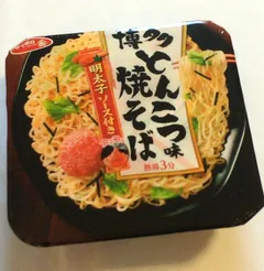 設置台数日本一