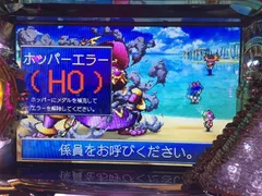 クレアチャレンジの保留ヤバイね